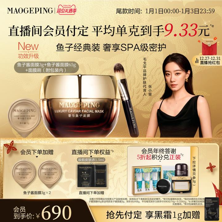 面膜不贴合相关配图3