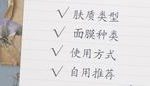 植物面膜一定温和吗？看懂天然、纯净与无添加宣传