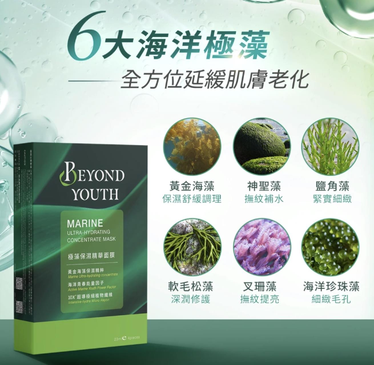 化妆前要敷面膜吗？服帖度、时间与叠加步骤一起看 妆前面膜 面膜后化妆
