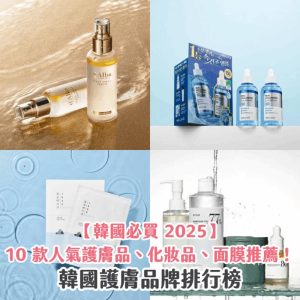 自制面膜为什么难以控制?食品原料不等于护肤配方