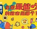 油皮面膜怎么选？清爽感与过度清洁之间怎样取舍