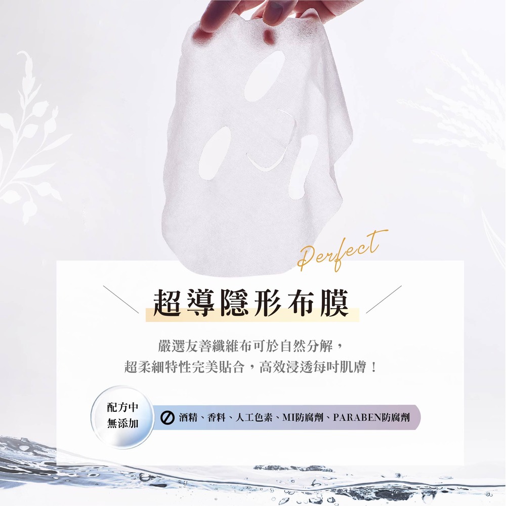 面膜放冰箱好吗相关配图4