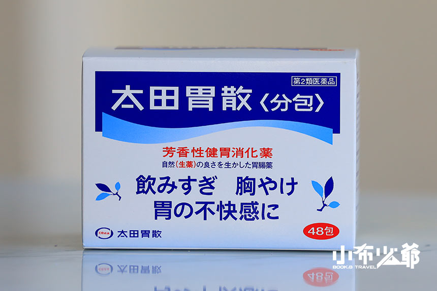 补水面膜相关配图2