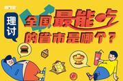 学生党面膜推荐相关配图2