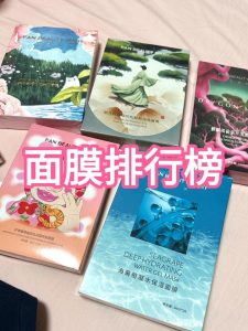 空调房里觉得干,面膜怎么安排才不增加护理负担?