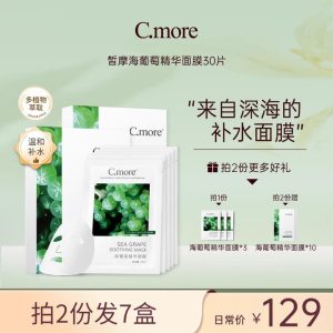 混合皮面膜怎么用？按区域需求减少不必要的叠加