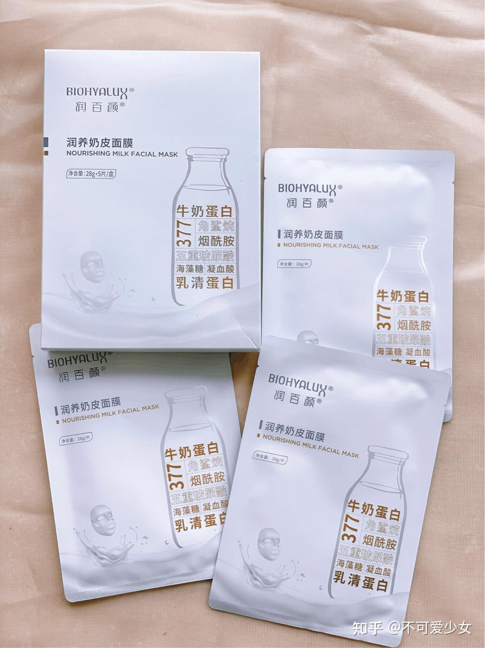 面膜怎么选相关配图4