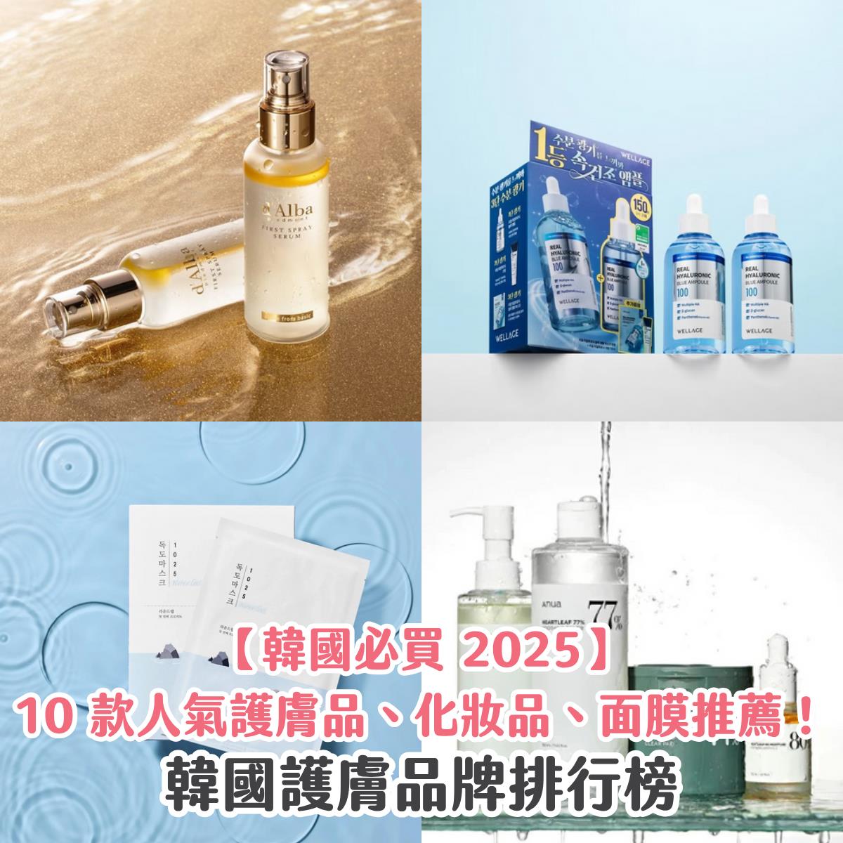 面膜护肤相关配图2