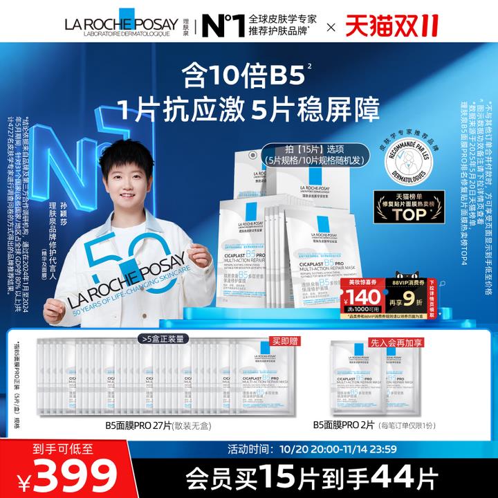 空调房面膜相关配图3