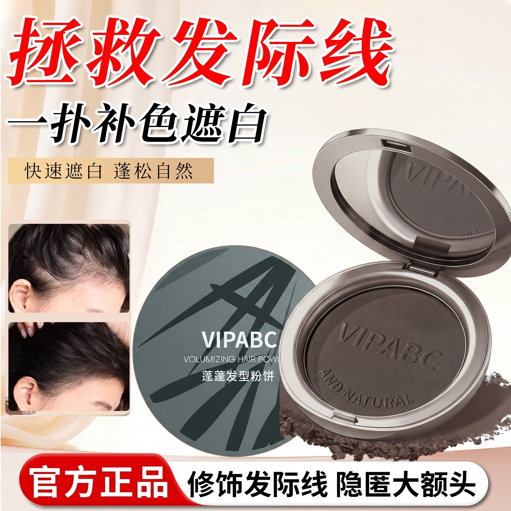 贴片面膜相关配图3