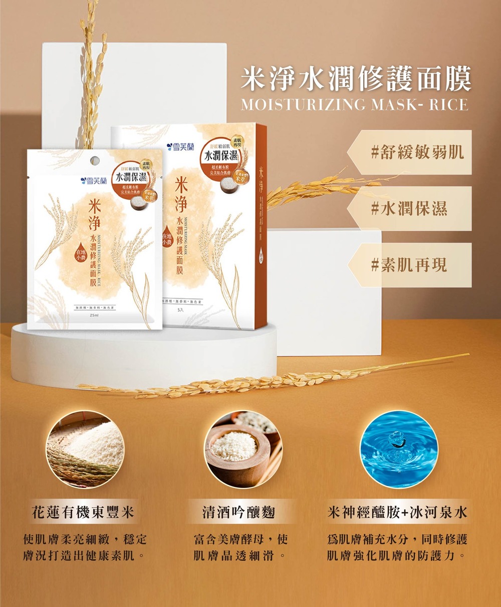 面膜多久敷一次相关配图2