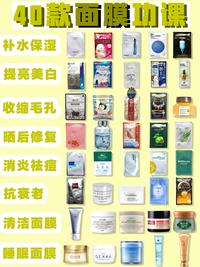旅行面膜相关配图3