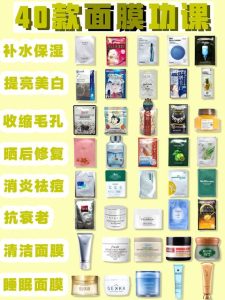 敷完面膜要洗脸吗？根据类型和标签处理残留