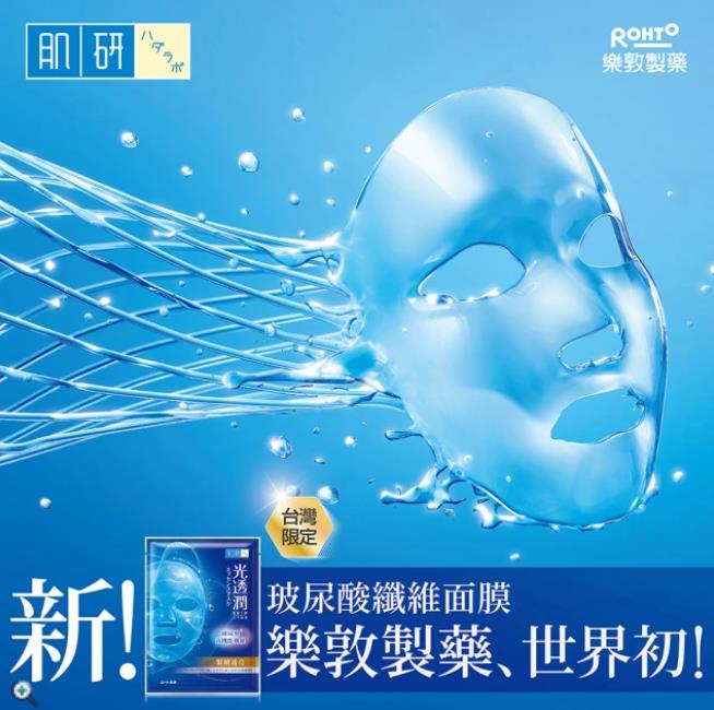 面膜布相关配图4